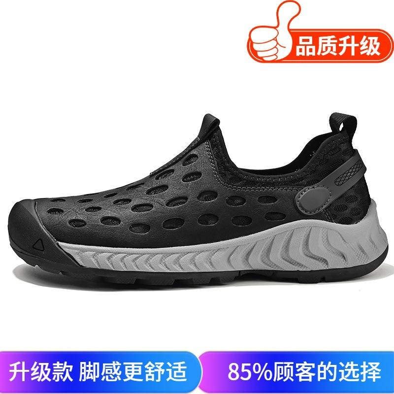 Deodorant Hole Shoes Summer New Breathable Non-slip Outdoor Hiking Shoes Beach Shoes Travel Outer Mesh Hiking Shoes