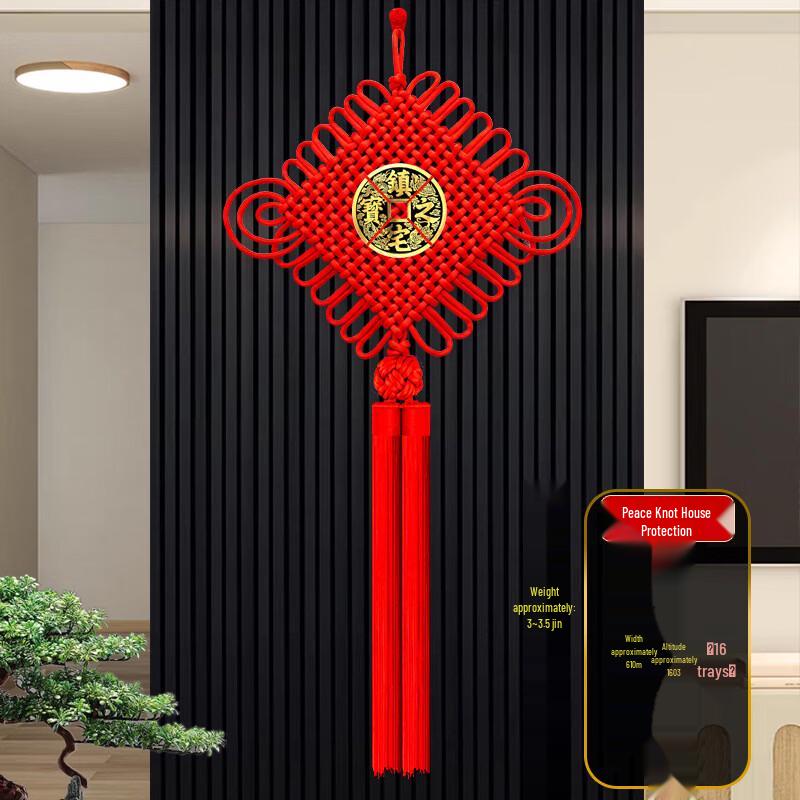 Chinese Knot Wall Hanging Decoration