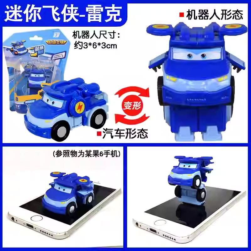 Hot New 36 Types Super Wings 2" Scale Mini Transforming Anime Deformation Plane Robot Action Figures Transformation Kids Toys