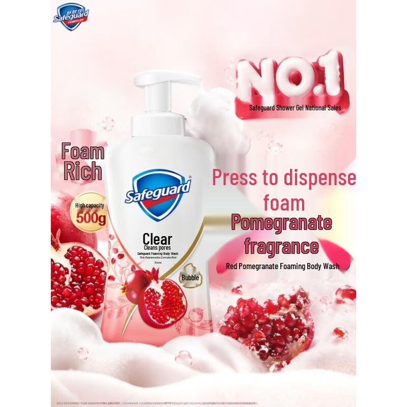 Safeguard Purifying Foaming Body Wash