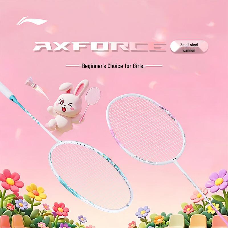 Li-Ning Thunder Small Cannon Ningmengtu Badminton Racket