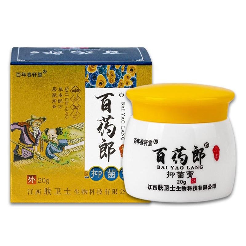 Bai Oran Soothing Cream 20g Relief For Skin Allergies Eczema Instant Calming For Bug Mosquito Bites For Baby Kids Adults Elderly
