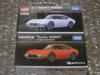Tomica Premium Takara Tomy Mall Original Toyota 2000GT Toyota 2000GT (Red) + No.27 (White) 2-piece Set,.