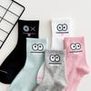 5 párů Dámské roztomilé kotníkové ponožky s potiskem výrazů Pohodlné Zajímavé Jarní Podzimní Středně vysoké ponožky Kawaii Dívčí Krátké ponožky