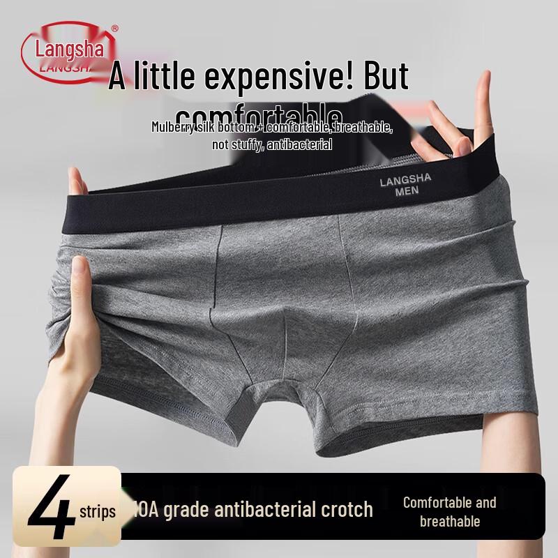 

Мужские хлопковые трусы-боксеры Langsha (4-Pack) XL
