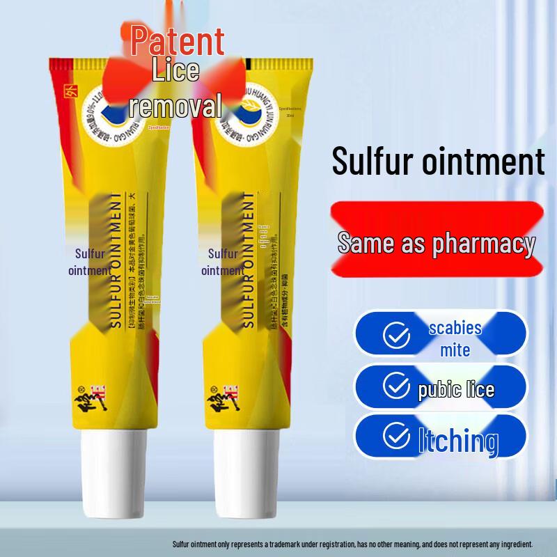 Мазь Сючжэн с серой для облегчения кожного зуда