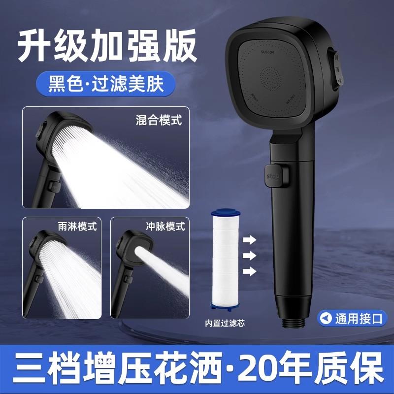 

New 3 Modes High Pressure Shower Head Water Saving Shower Heads Adjustable Water Massage Sprayer Bathroom Accessories