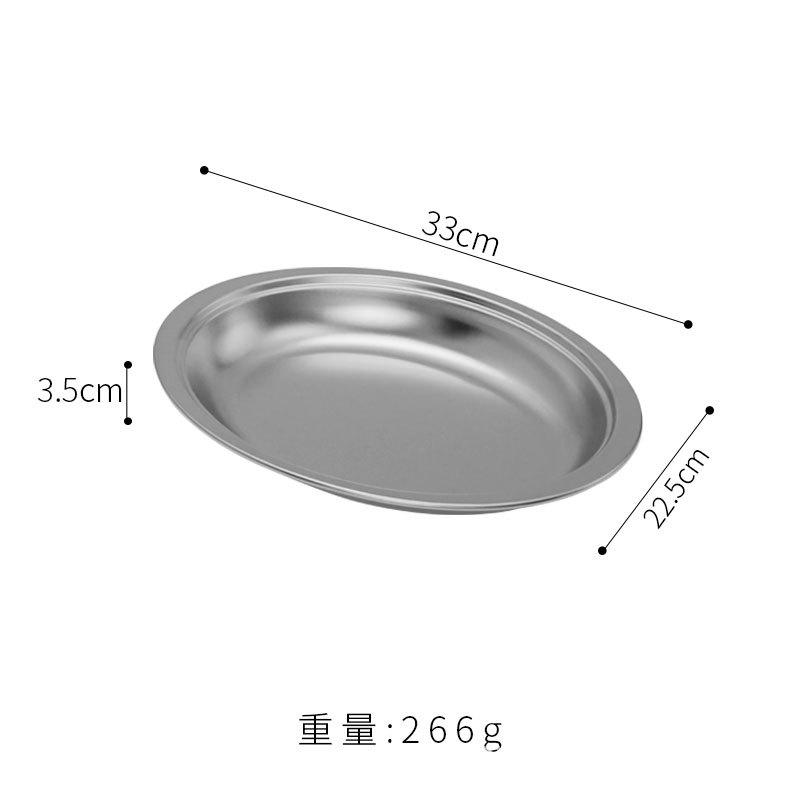 Korean stainless steel deepened oval plate cheese plate vegetable plate rice noodle plate thickened egg-shaped plate