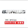 Suitable for smart car logo modification Genie No. 1 No. 3 cover letter car sticker rear tail label BRABUS label