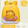 Lightweight Kids Backpack With Matching Pencil Case Set - Cute Rabbit Unicorn Duck Bear Designs School Use