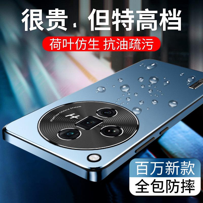 Applicable oppofindx1/1/1 all-inclusive anti-drop mobile phone case reno11/11/11/1/1/1pro anti-fingerprint