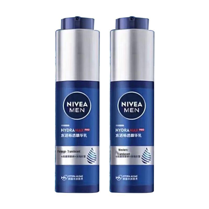 

Nivea Men Aqua Hydrating Essence Skincare Set