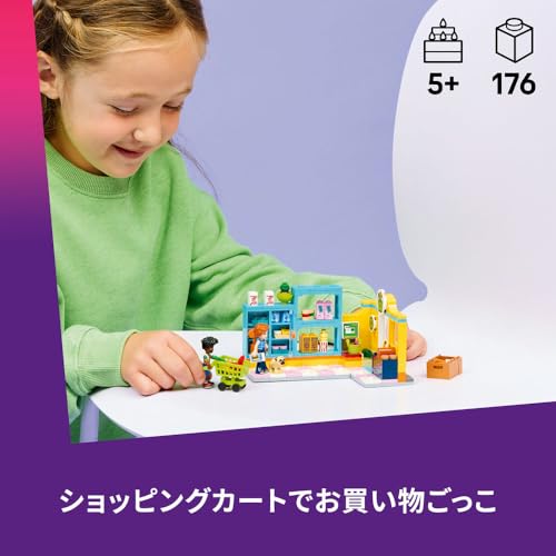 LEGO Friends Heartlake City Convenience Store Toy - Birthday Present, Building Blocks, Educational Toy for Girls and Boys, Ages 5, 6, 7, 8, Decorative
