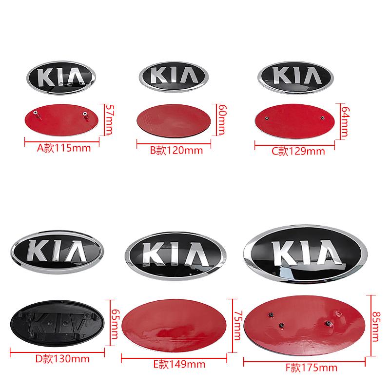 

1pcs old kia ABS Integrated 13cm 12.9cm 11.5cm Car Front logo Rear Bumper tail door trunk sticker car Emblem styling Accessories kia 11.5cm x 5.7cm