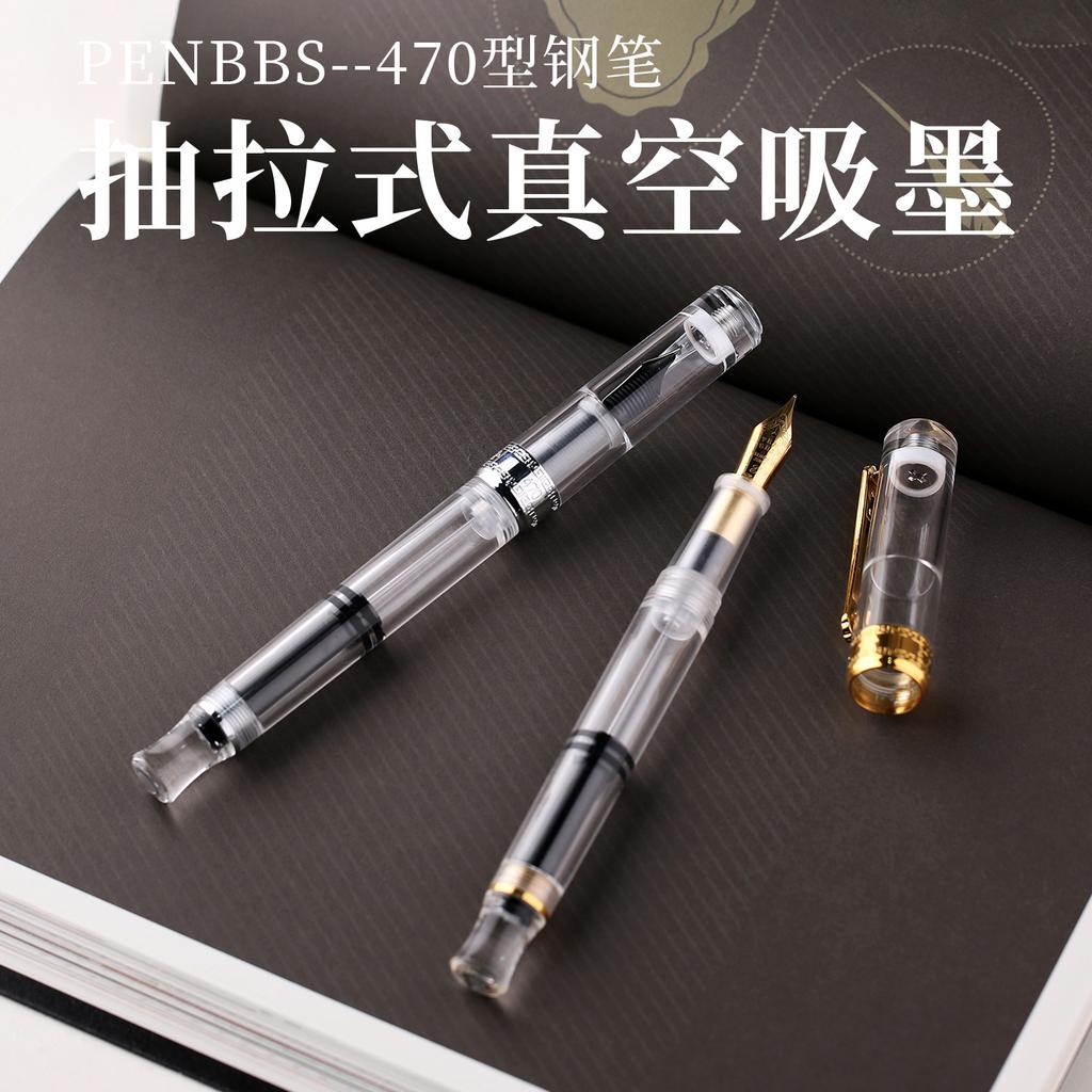PENBBS 470 Vacuum Filling Fountain Pen Blade/Round Nib Pen Large Capacity Transparent Acrylic Business Writing Gift Pen
