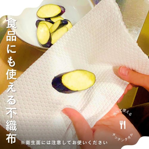 Dainichi Sangyo Washable Kitchen Towels, 70 Cuts, Approx. 24cm X 28cm, Absorbent, Thick, Embossed, Reusable