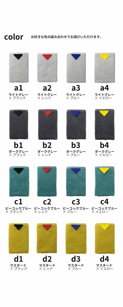 99 Kuku Gift Towel Gift Set [aso] Towels, Towel, Wrapping, Handkerchief, Imabari, Colorful, Bicolor, 2-Piece (Yellow Tag, Monochrome)