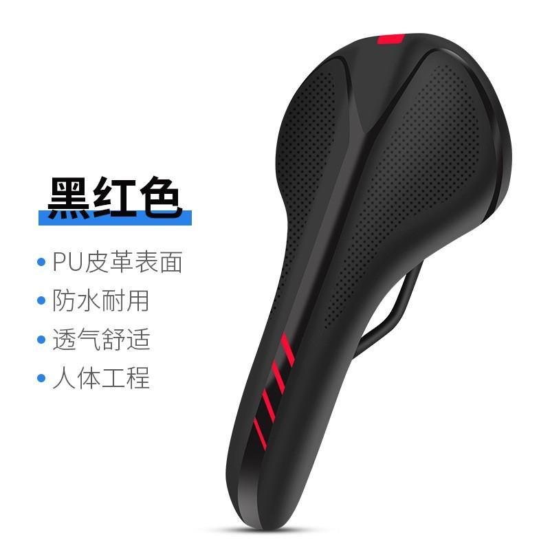 Mountain Bike Saddle Comfortable Gel Cushion Off-Road Cycling Road Exercise Seat Pad Universal Fit