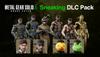 Metal Gear Solid Snake Eater American Xbox Series X Delta (North Import)
