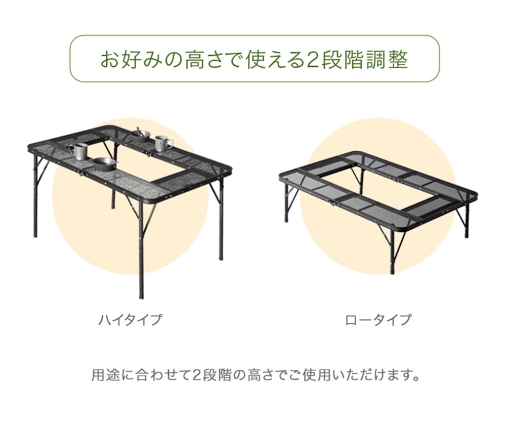 ENDLESS BASE Mesh Single 120 x Compatible with BBQ Compact Table, Item, 80cm, Stove, Foldable, Camping, Outdoor, Lightweight, 44400059(88980)