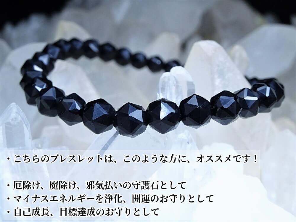 negative bring good Morion Bracelet for Men and Women Natural Power Stone 8mm Cut Black Quartz 16cm Kanoishi [Purify energy, luck] - (Purify,