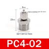 PC 4 6 8 10 12mm Pipe Tube to 1/8 1/4 3/8 1/2 trachea Quick screw connector copper pneumatic components Fast twist joint