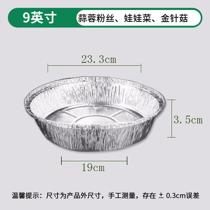 Air Fryer Aluminum Foil Baking Pans