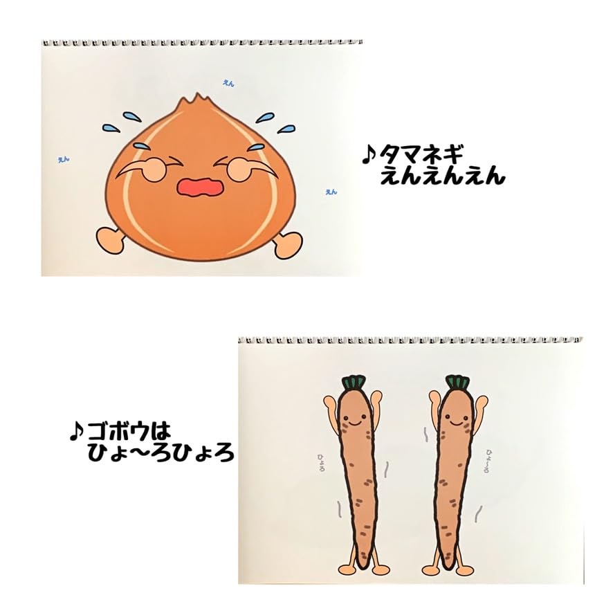 Vegetable Songs Sketchbook Theater Song Theater Childcare Teaching Materials Finished Product Childcare Kindergarten Food Education