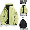 2-in-1 Detachable Waterproof Cycling Jacket Men Women With Fleece Inner Layer Winter Outdoor Hiking Travel