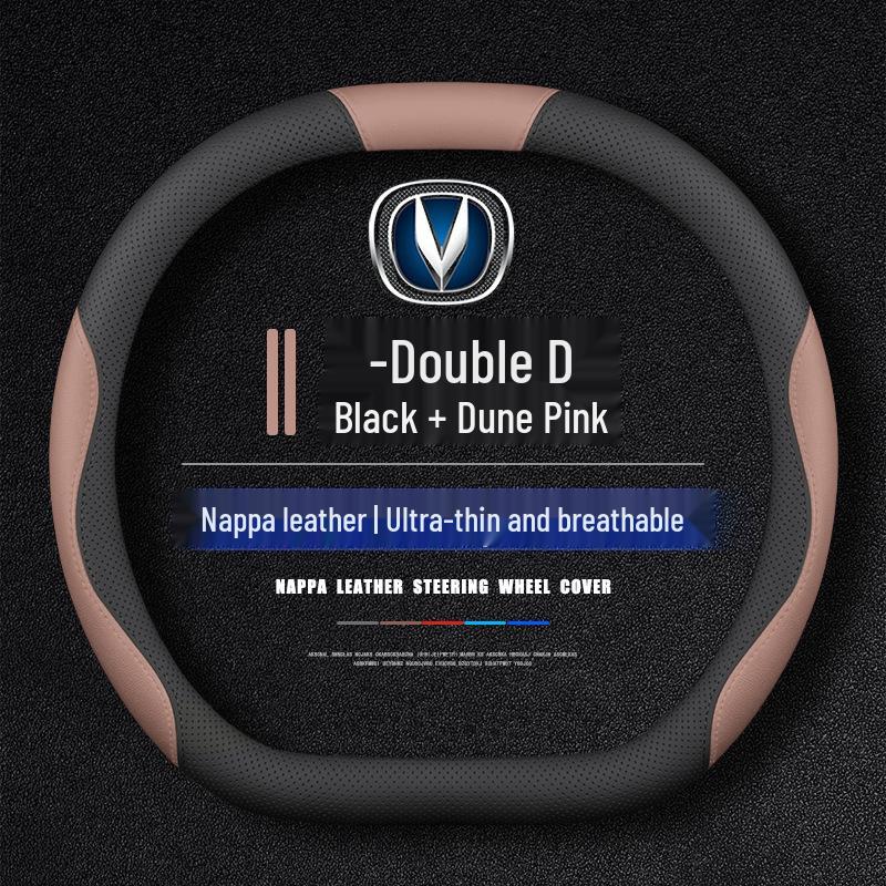 Premium All-Season Leather Steering Wheel Cover for 2024-2025 Changan CS55 PLUS