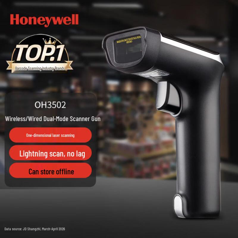 Honeywell Wireless 1D Barcode Scanner
