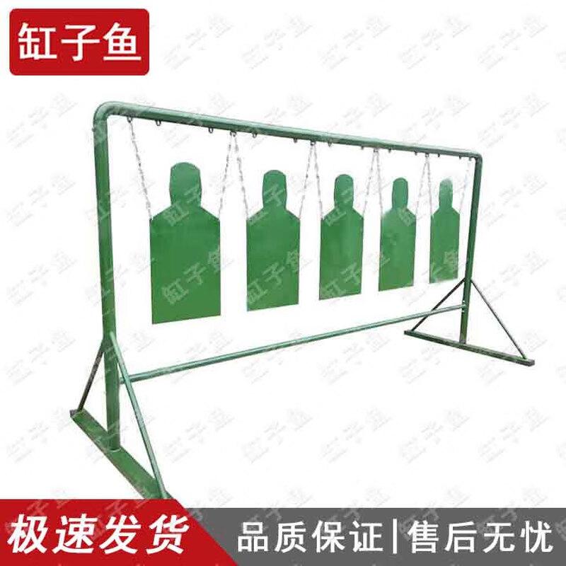 Gangziyu 5-Position Half-Body Steel Shooting Target Set