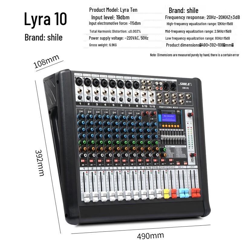 Shile Tianqin 10 Professional 12-Channel Mixer CN plug (adapter included)