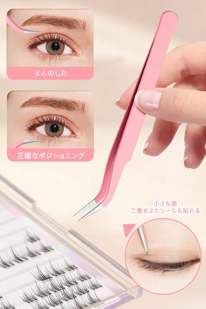 Wimpern Künstliche Wimpern 5 2 Stück Typen Edelstahl Geeignet für Feine Künstliche Wimpern Set Pinzette, Pinzette, Farben, (2 Inklusive), Gerade/Gebogen