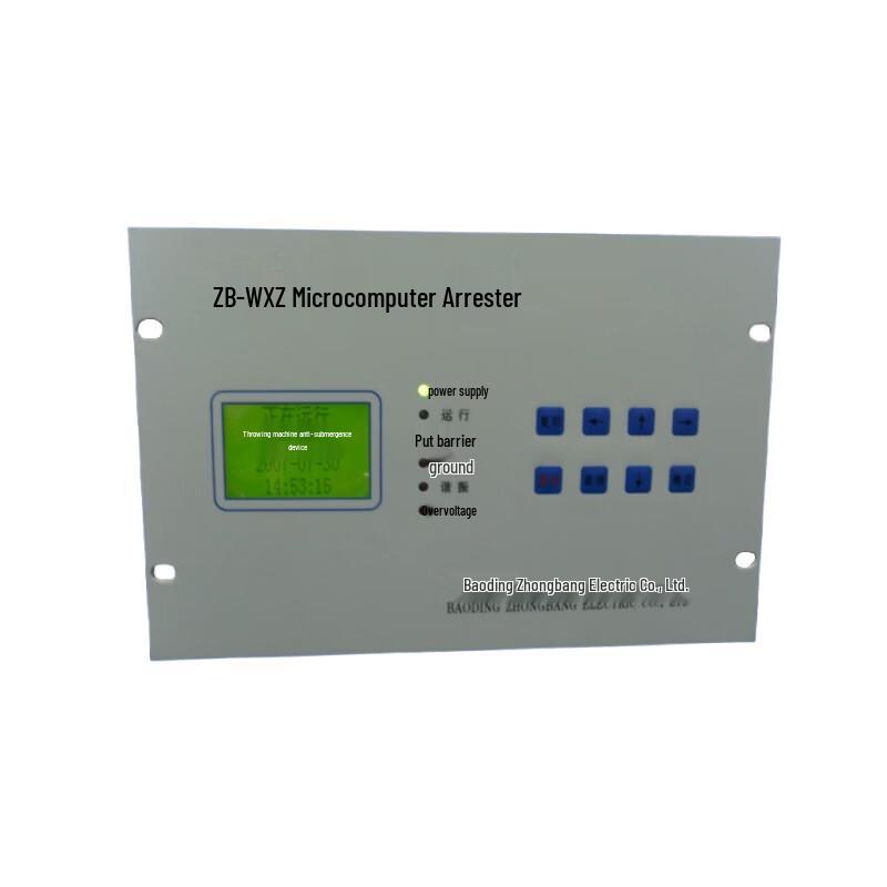 Zhongbang ZB-WXZ Harmonic Eliminator