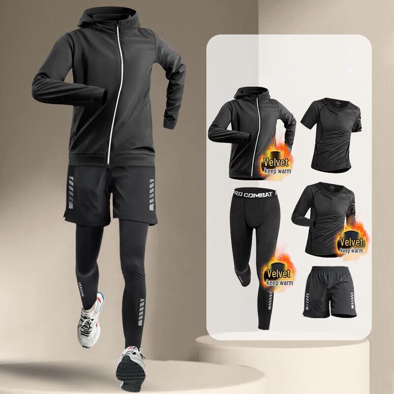 Men's Quick-Dry Running & Fitness Suit