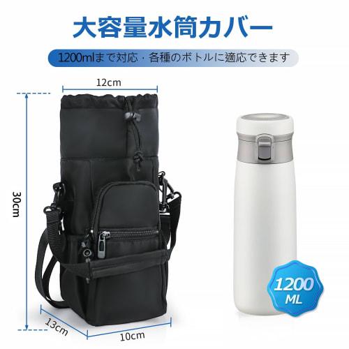 TwoPone 1 Liter Wasserflaschenhülle, Wasserflaschenträgerhülle, PET-Flaschenhalter, Isoliert, Wasserabweisend, Großes Fassungsvermögen (1200ml), Sportwasser B