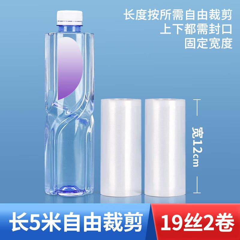 Qianxing Transparent Nylon Mesh Vacuum Sealer Roll Bags