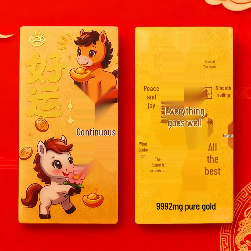 New Year Horse 999 Gold Phone Sticker: Instant Wealth & Fortune Lucky Gift
