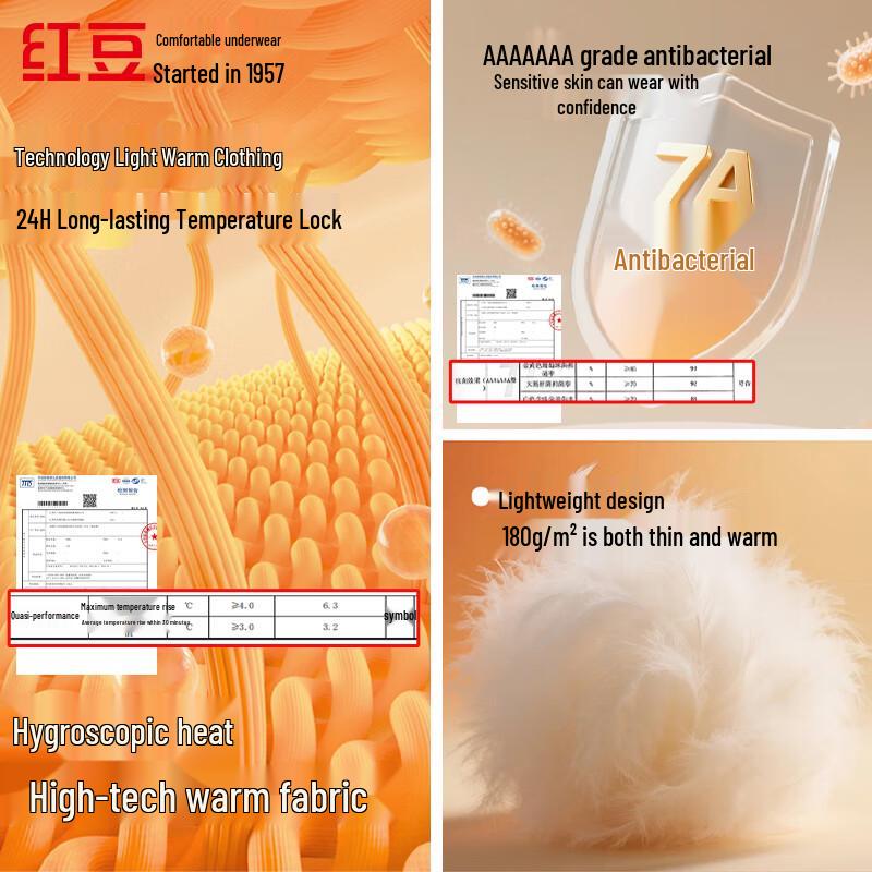 Hongdou 7A Antibacterial Thermal Base Layer Pants