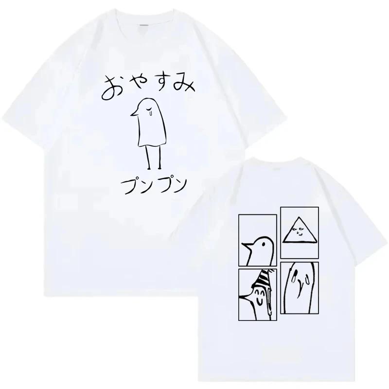 Oyasumi Punpun Duck Grafische Tshirts Summer Women Unisex Cartoon Casual Fashion Harajuku ONeck Short Sleeve Tshirts