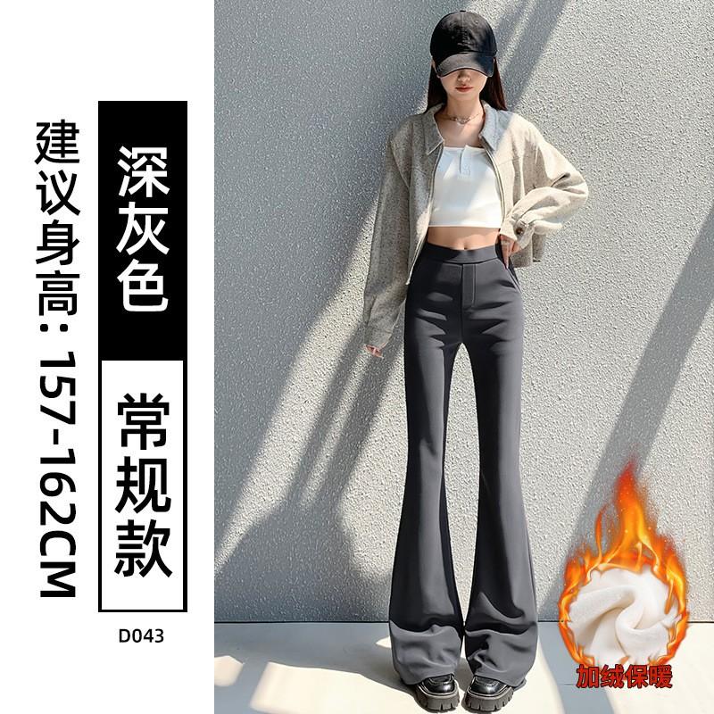 Womens High-Waisted Flared Trousers Slim Fit Black Wide-Leg Pants 2026