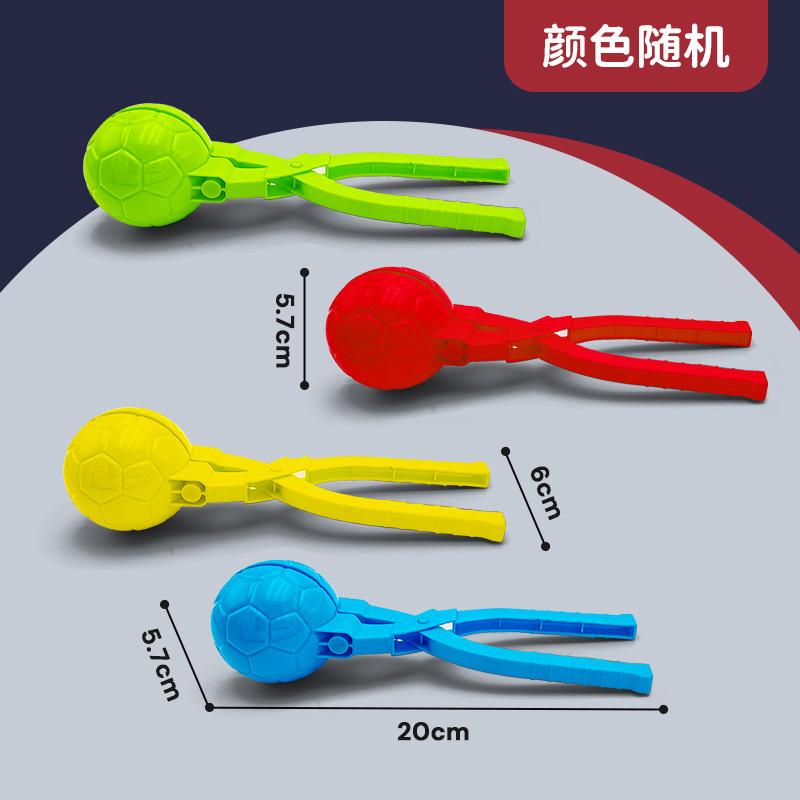 1/4pcs Snowball Clip Maker Children Toys Outdoor Fun & Sports Dropship Party Game Winter Creative Snowball Toys for Kids Adult