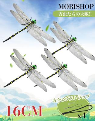 Gartenzubehör – Schädlingsbekämpfung Garten