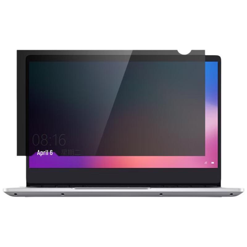 ECOLA PF160 16-inch 16:10 Privacy Screen Protector