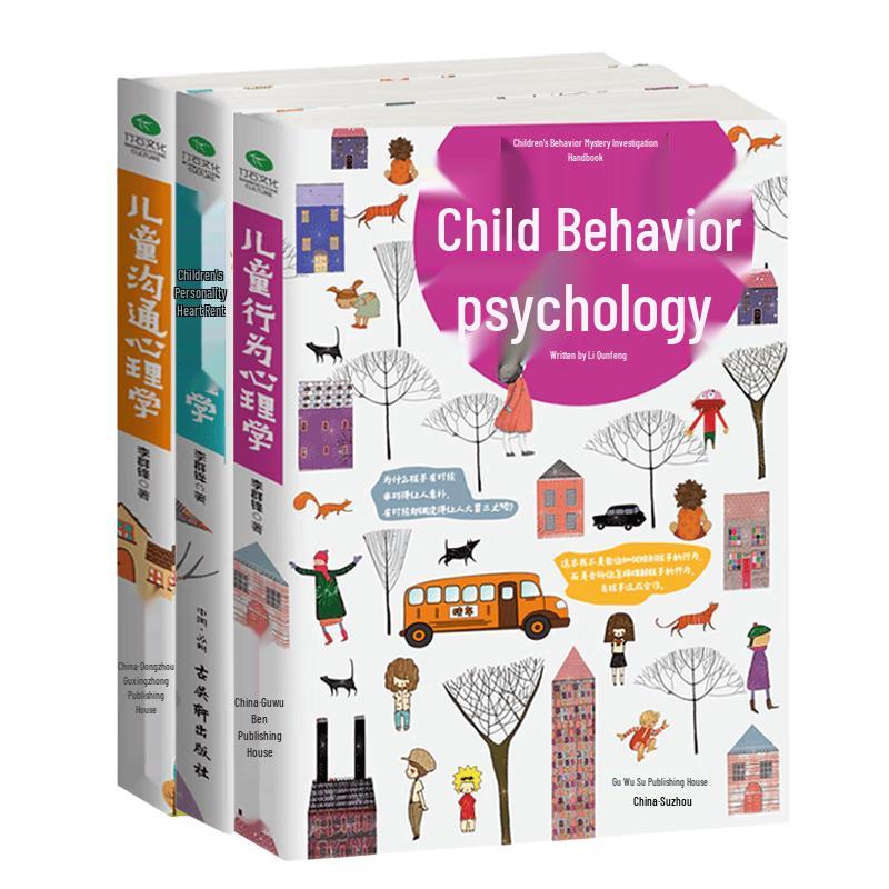 Children s Psychology Family Education 3-Book Set