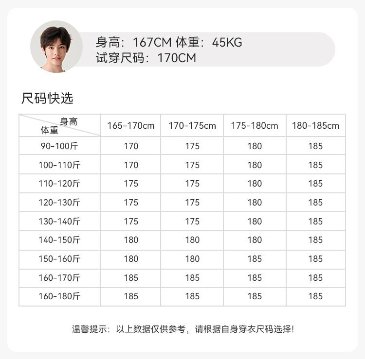 Yingshi Boys and Girls Autumn and Winter Solid Color Round Neck Modal Soft Skin Friendly Autumn Clothes Autumn Pants Underwear Set