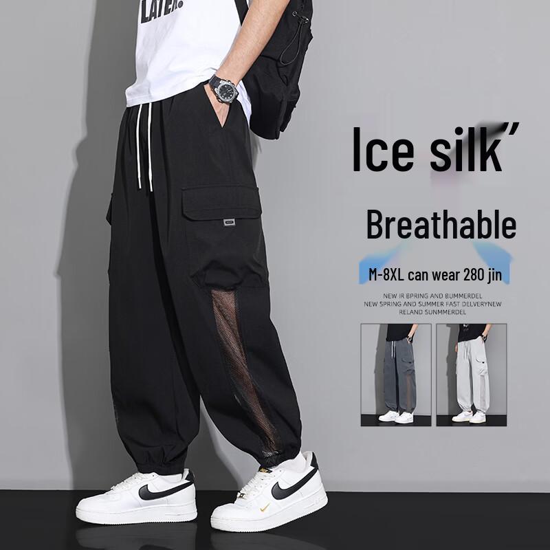 FARUISHI Men s Loose Ice Silk Quick Dry Jogger Pants 3XL