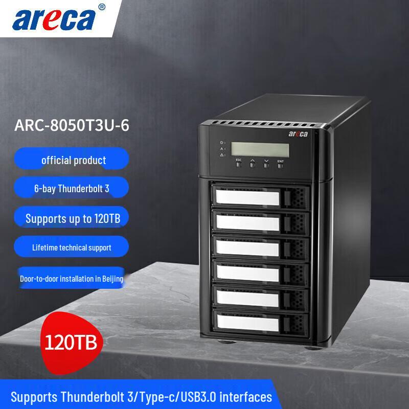 Areca ARC-8050T3U-6 Корпус дискового массива Thunderbolt 3