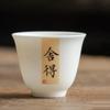 1 Pc Chinese Retro Ceramic Tea Cup Hand-painted White Porcelain Tea Bowl Handmade Teacup Teaware Travel Meditation Cup 40ml